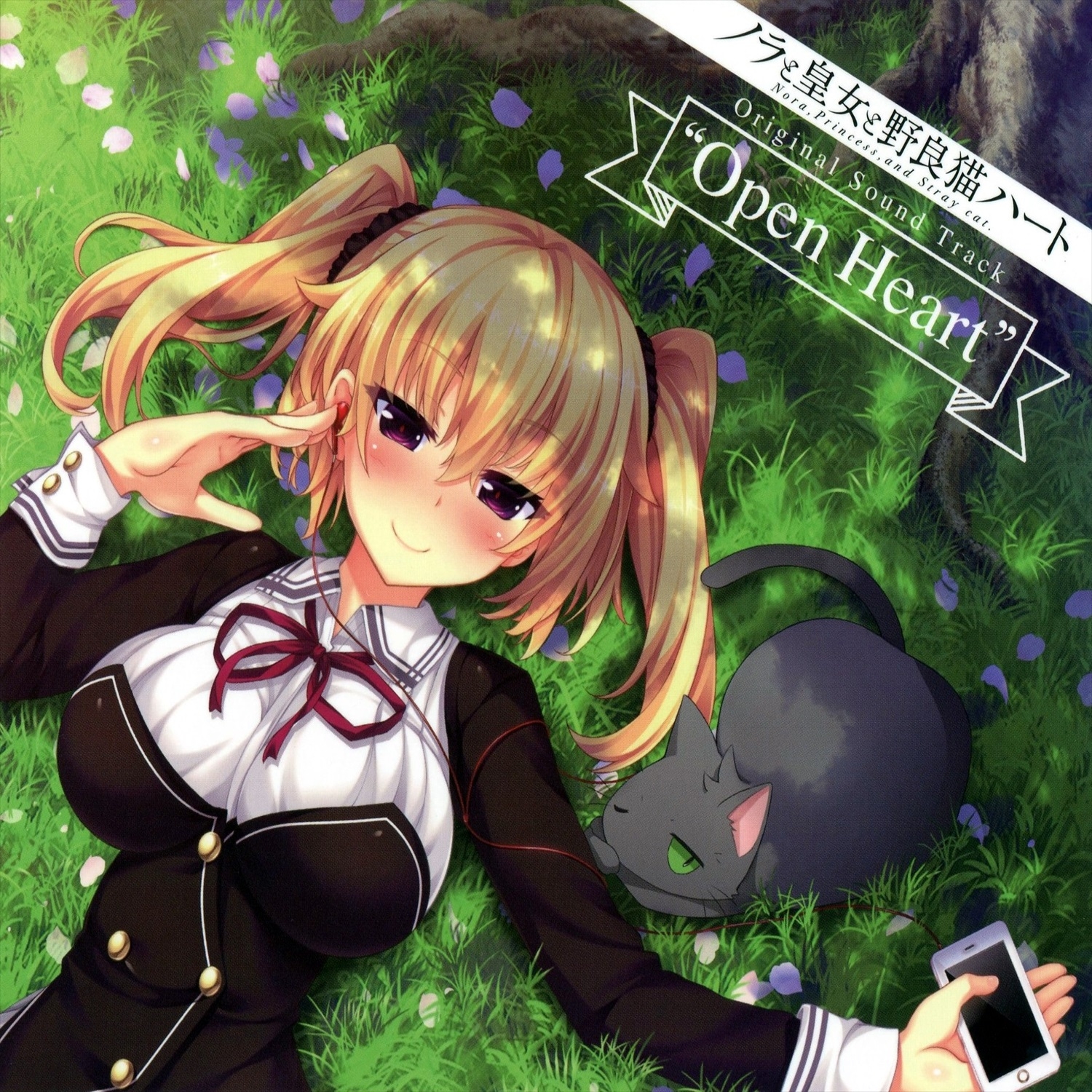 Nora, Princess, and Stray cat. Original Sound Track 